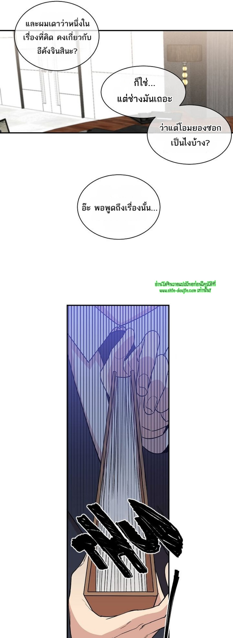 Circle Trap EP 15